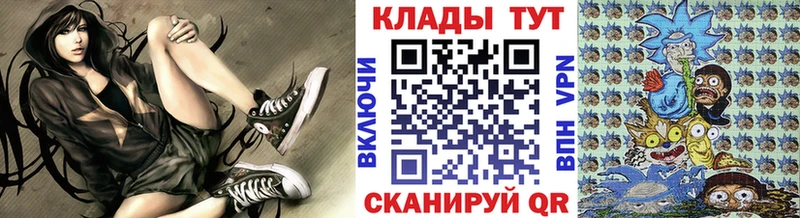Купить наркотик аптеки Бор Марихуана  МЕФ  Галлюциногенные грибы  ГАШИШ  A-PVP 