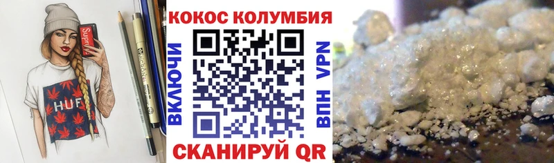 магазин    Бор  Cocaine VHQ 