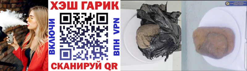 Гашиш 40% ТГК  MEGA ссылка  Бор 