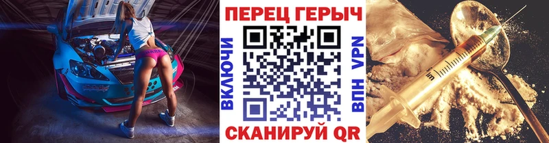 ГЕРОИН герыч  где можно купить   Бор 