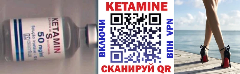 КЕТАМИН ketamine  omg как зайти  Бор 