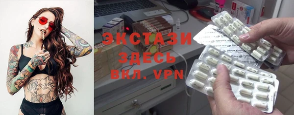 ALPHA-PVP Баксан