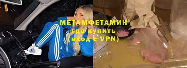 ALPHA-PVP Баксан