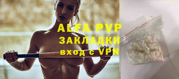 ALPHA-PVP Баксан