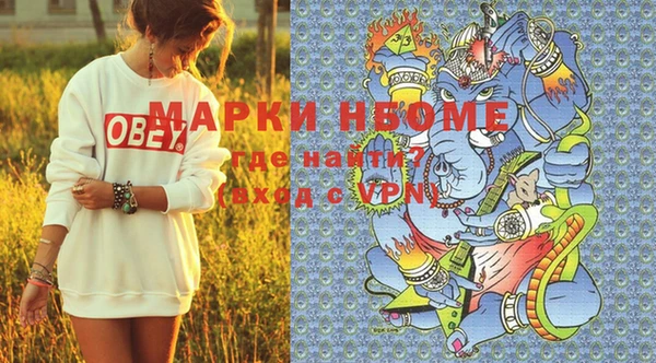 мдпв Балахна