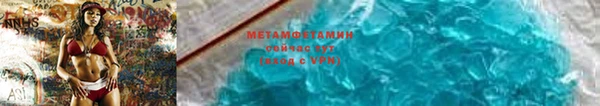ALPHA-PVP Баксан