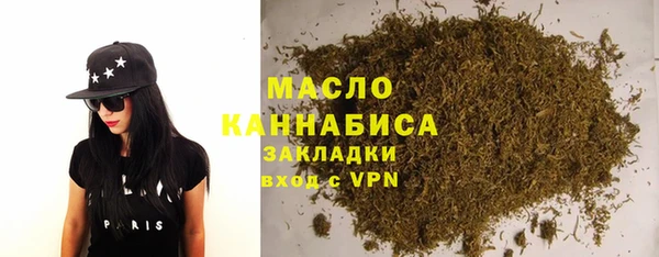 соль курить ск Арсеньев