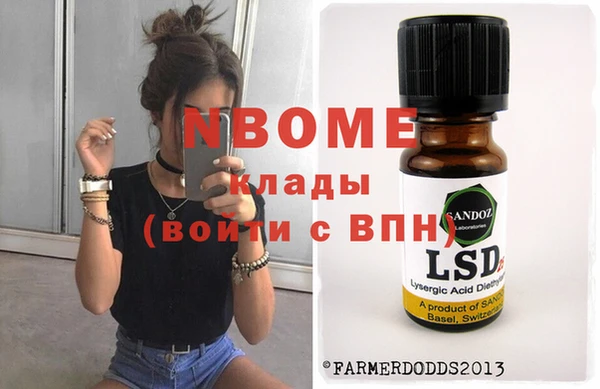 мдпв Балахна