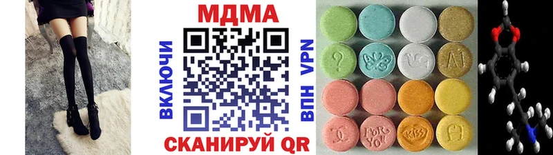 МДМА Molly  где можно купить наркотик  Бор 