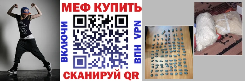нарко площадка наркотические препараты цена Бор Меф кристаллы