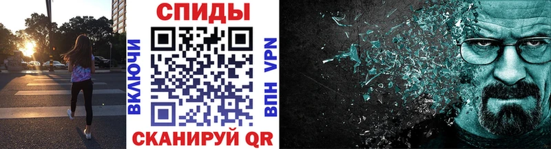 Метамфетамин винт  Бор 