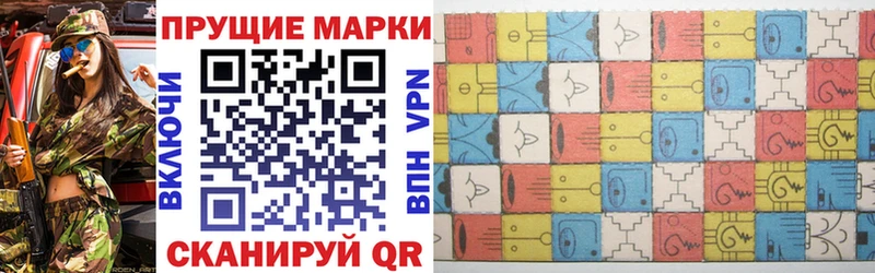 shop какой сайт Бор Наркотические марки 1,5мг где можно купить