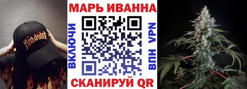 Марихуана сатива  кракен tor  Бор 